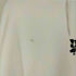 ハフ HUF HUF SET MEGABLAST HOODIE メンズ M