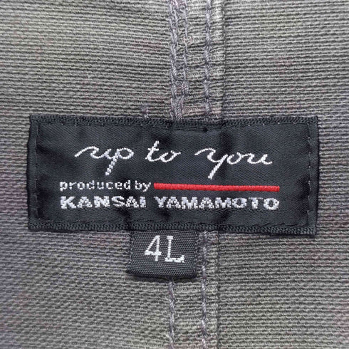 カンサイヤマモト KANSAI YAMAMOTO スタンドカラージャケット ビックサイズ メンズ 4L