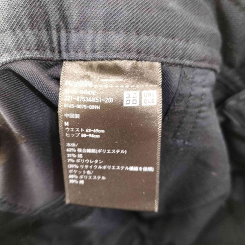 ユニクロ UNIQLO ジャージーバレルレッグパンツ レディース JPN:M