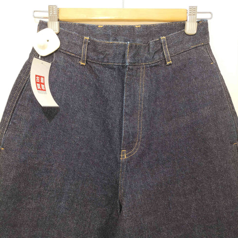 LIVINGTONE 24SS Flair culottes レディース JPN:36