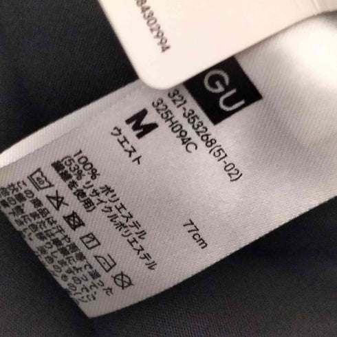 ジーユー GU コンバーチブルワイドカーゴパンツ メンズ JPN:M