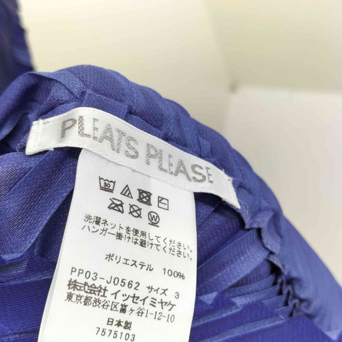 プリーツプリーズイッセイミヤケ PLEATS PLEASE ISSEY MIYAKE プリーツカーディガン レディース