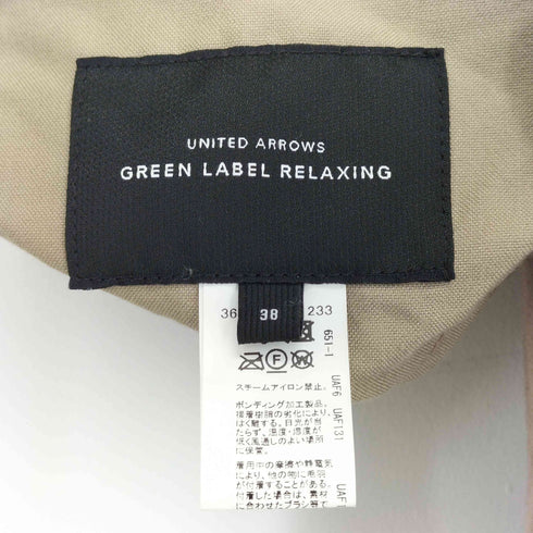 ユナイテッドアローズグリーンレーベルリラクシング UNITED ARROWS green label relaxing ボア 2WAY コート LONG レディース JPN:38