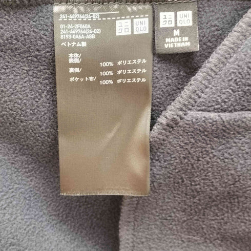 ユニクロ UNIQLO フリースステンカラーコート レディース JPN:M