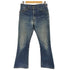 リーバイス Levis 00s USA製 復刻 ボタン裏379 オレンジタブ 646 ベルボトムデニム メンズ W32L33