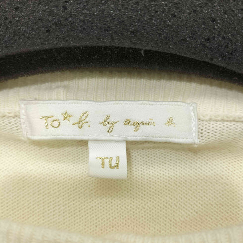 トゥービーバイアニエスベー To b. by agnes b. 五分丈 コットンカーディガン レディース TU