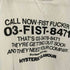 リチャードソン RICHARDSON FIST FUCKER ROCKER T-SHIRT フィスト ファッカー ロッカー Tシャツ メンズ import:XL