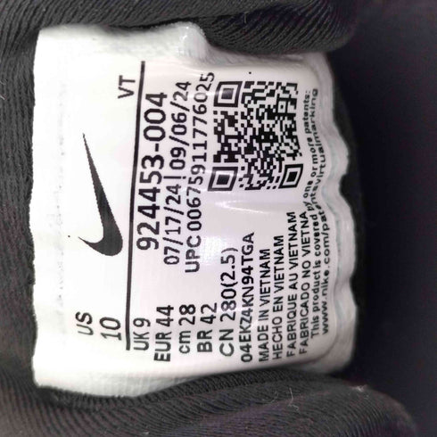 ナイキ NIKE Air Vapormax Plus メンズ JPN:28