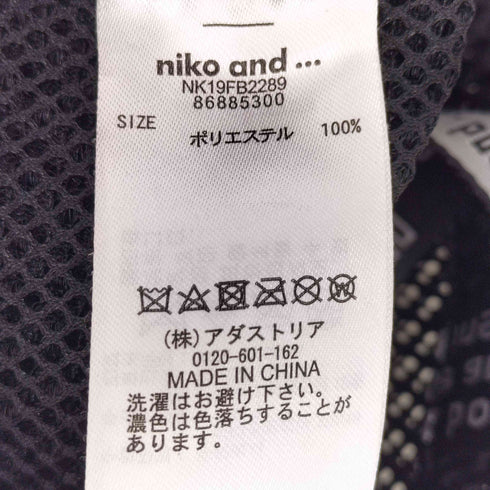 ニコアンド niko and... メッシュトートバッグ レディース