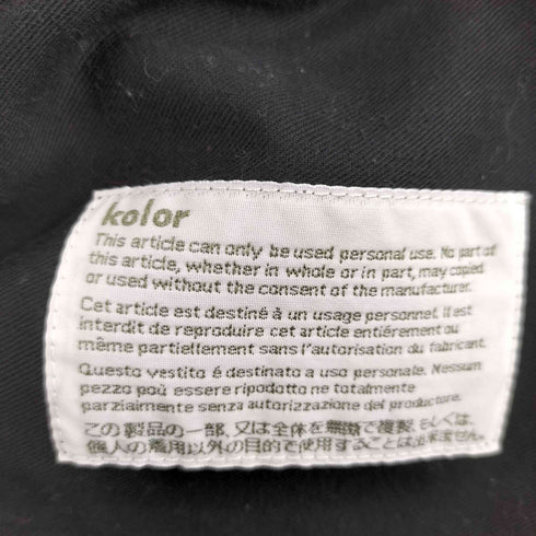 カラー kolor 16AW ベルベットジップヘムスラックスパンツ メンズ JPN:1