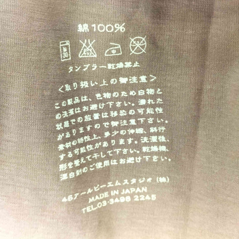 フォーティーファイブアールピーエム 45rpm ALOHAロゴTシャツ レディース JPN:2