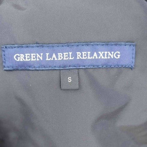 グリーンレーベルリラクシング GREEN LABEL RELAXING キルティングジャケット メンズ JPN:S