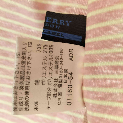 バーバリーブルーレーベル BURBERRY BLUE LABEL S/S ボーダーシャツ レディース M