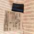 バーバリーブルーレーベル BURBERRY BLUE LABEL S/S ボーダーシャツ レディース M