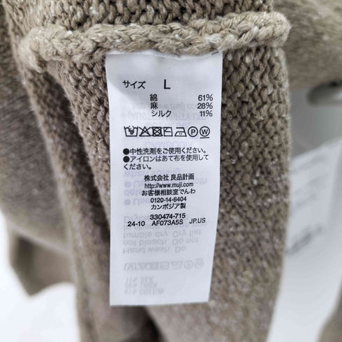 ムジラボ MUJI labo シルク混クルーネック長袖プルオーバー レディース JPN:L