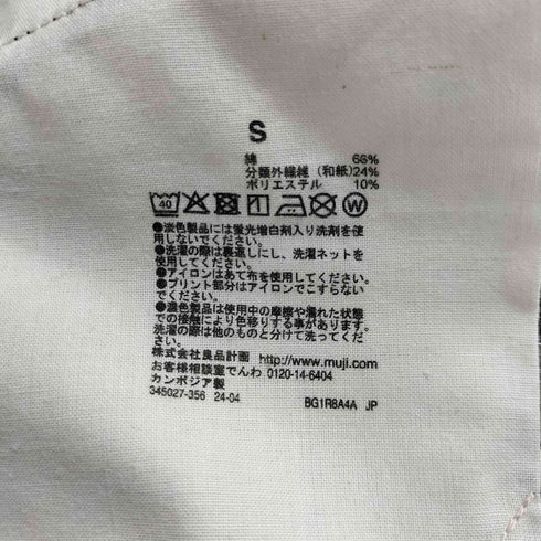 ムジラボ MUJI labo 和紙混パンツ メンズ JPN:S