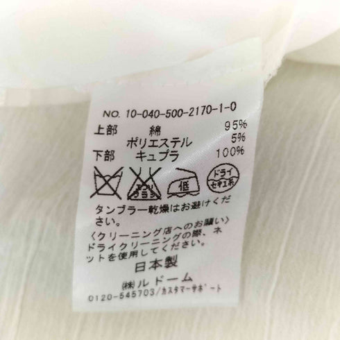 ドゥーズィエムクラス DEUXIEME CLASSE レース切替S/Sワンピース レディース