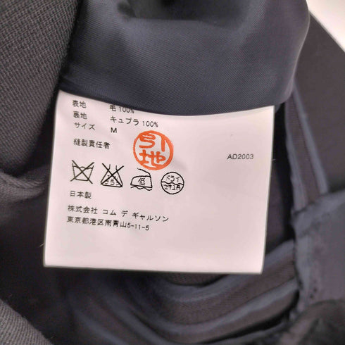 ローブドシャンブルコムデギャルソン robe de chambre COMME des GARCONS AD2003 03AW 星柄 エンボス加工 燕尾 ジャケット レディース JPN:M