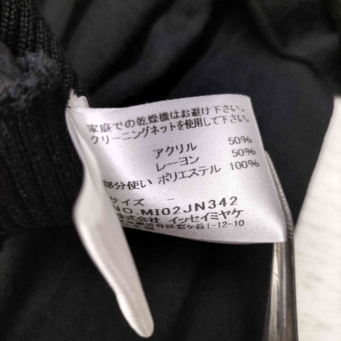 ミー イッセイミヤケ me ISSEY MIYAKE シアー切替 レーヨン混 アクリル カーディガン レディース