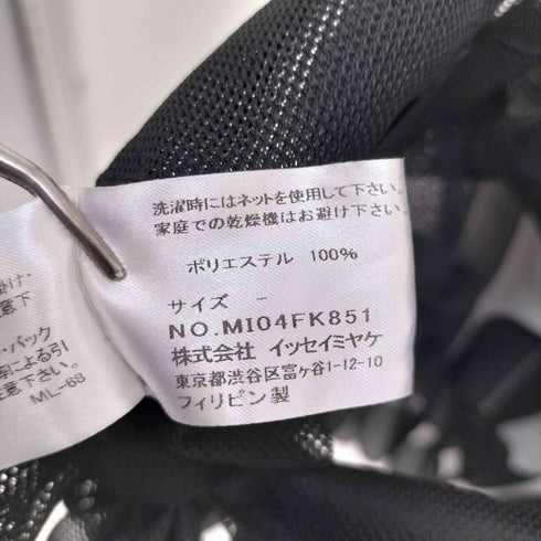 ミー イッセイミヤケ me ISSEY MIYAKE ティアード チュール メッシュトップス レディース