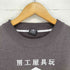 浪漫 玩具屋工房 クルーネックスウェット メンズ M