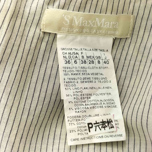 エスマックスマーラ S Max Mara 総柄 リネン ノースリーブワンピース レディース JPN:40