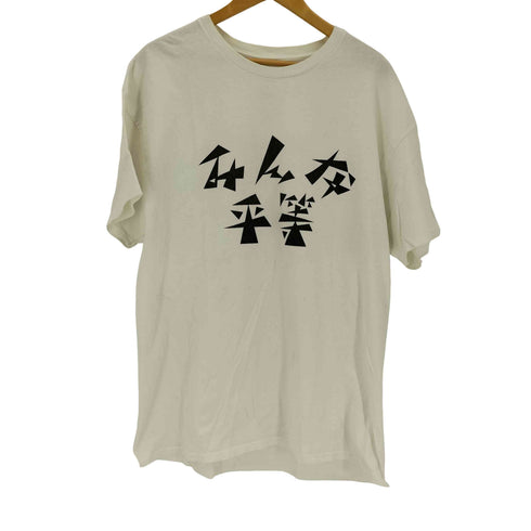 サスクワァッチファブリックス SASQUATCHfabrix. “みんな平等” STRIKE T-SHIRT メンズ JPN:XL