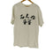 サスクワァッチファブリックス SASQUATCHfabrix. “みんな平等” STRIKE T-SHIRT メンズ JPN:XL