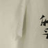 サスクワァッチファブリックス SASQUATCHfabrix. “みんな平等” STRIKE T-SHIRT メンズ JPN:XL