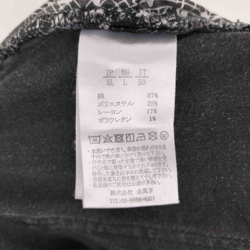 ペイントデザイン ダメージデニムパンツ メンズ JPN:XL