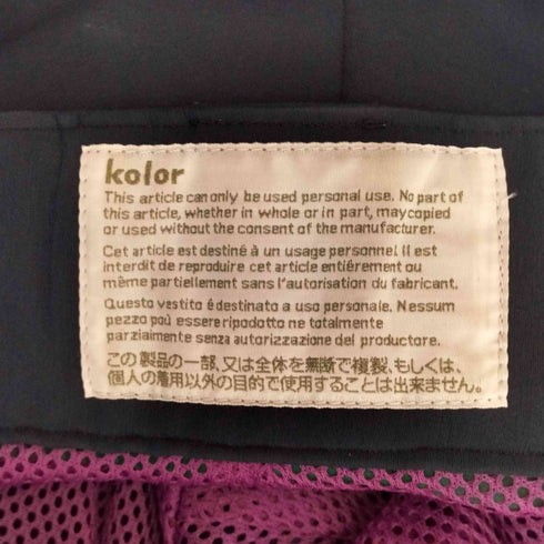 カラー kolor 24SS Side Slit Panels Pants メンズ 2