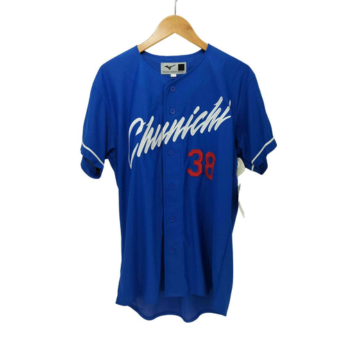 ミズノ MIZUNO オーダー ビジター ユニホーム ゲームシャツ プロ野球 メンズ JPN:M