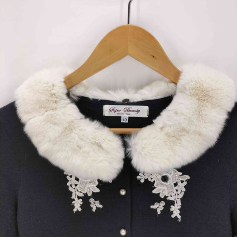 スーパービューティ super beauty 襟ファー カーディガン レディース 40