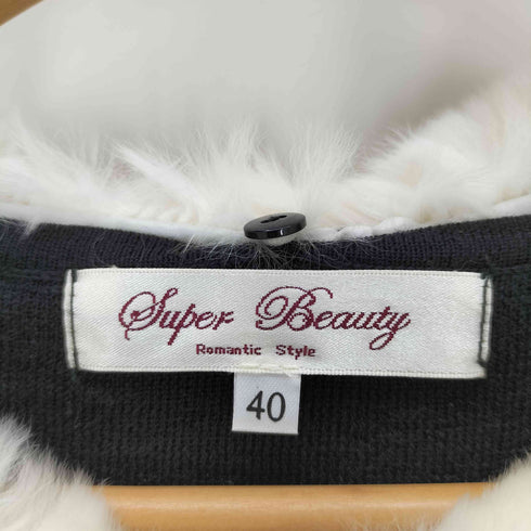スーパービューティ super beauty 襟ファー カーディガン レディース 40