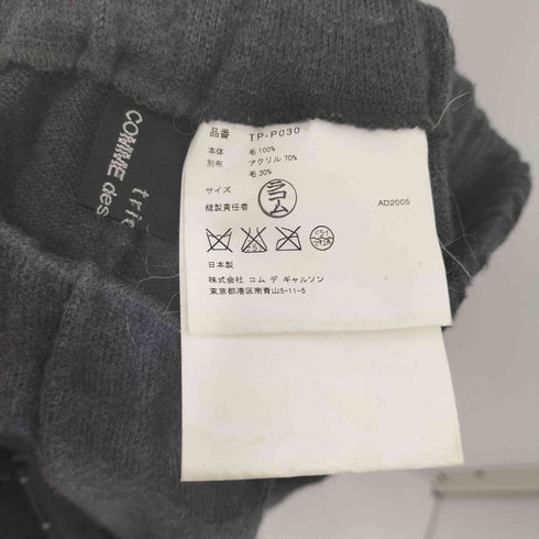 トリココムデギャルソン tricot COMME des GARCONS AD2005 切替 クロップド ニット パンツ レディース