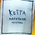 ケイタマルヤマ KEITA MARUYAMA リボン 2ポケット ジャケット レディース JPN:2