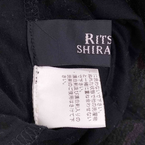 RITSUKO SHIRAHAMA フーデッドカットソー レディース