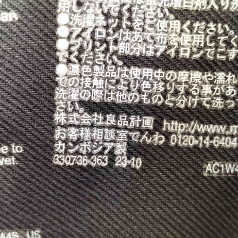ムジルシリョウヒン 無印良品 ヘンプ混シャツジャケット メンズ JPN:M