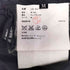 ジュンヤワタナベコムデギャルソン JUNYA WATANABE COMME des GARCONS 02AW ウール フリンジ 裁断 フレアスカート レディース JPN:M