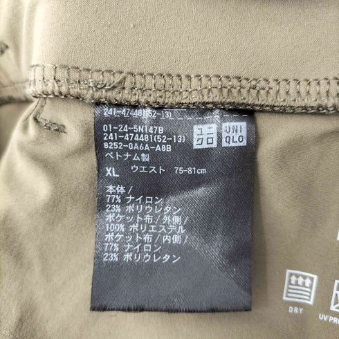 ユニクロ UNIQLO ウルトラストレッチアクティブワイドパンツ レディース JPN:XL