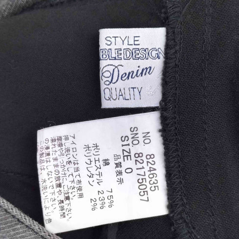 RESPEC DENIM 切り替えデザインデニムパンツ レディース 0