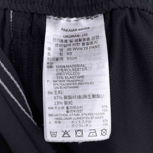 アディダス adidas サイドライン ナイロンパンツ レディース JPN:XS
