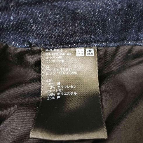 ユニクロ UNIQLO ワイドトラウザージーンズ レディース JPN:XL