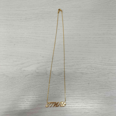 ヘロンプレストン HERON PRESTON CTNMB GOLD CHAIN NECKLACE レディース ONE SIZE