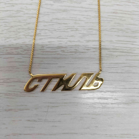 ヘロンプレストン HERON PRESTON CTNMB GOLD CHAIN NECKLACE レディース ONE SIZE