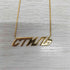 ヘロンプレストン HERON PRESTON CTNMB GOLD CHAIN NECKLACE レディース ONE SIZE