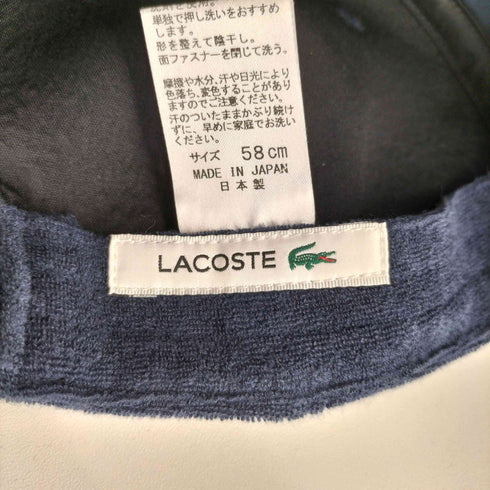 ラコステ LACOSTE パイル ジャージ キャップ メンズ 58cm