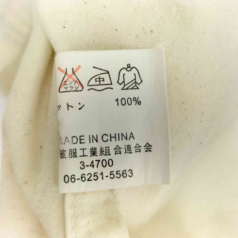 ブルガリア軍 スリーピングシャツ キナリ 復刻 メンズ JPN:M