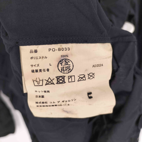コムデギャルソンオムプリュス COMME des GARCONS HOMME PLUS 25SS エステルスパンブロード薄 製品染加工シャツ メンズ import:L