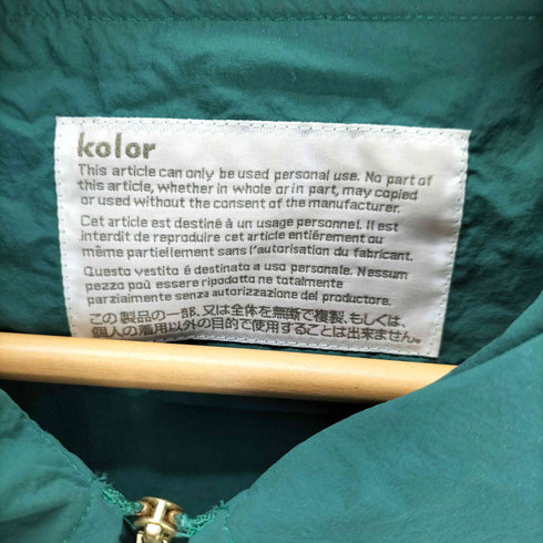カラー kolor 22SS ZIP BLOUSON ジップ ブルゾン メンズ JPN:2